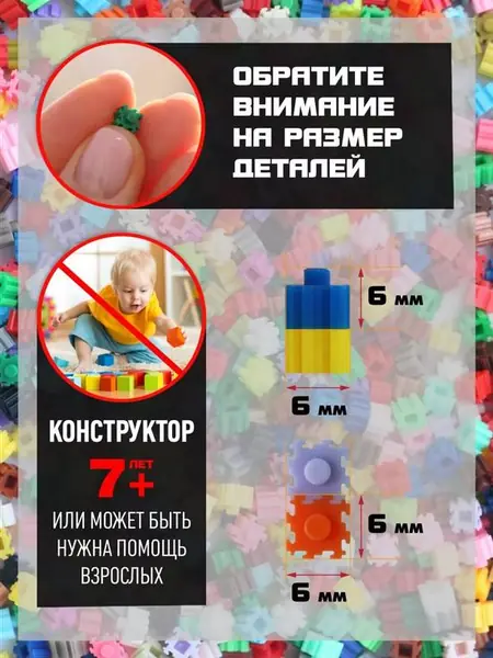 Конструкто Майк Вазовски