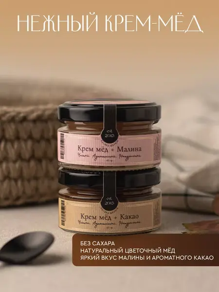 Орехи в Меду