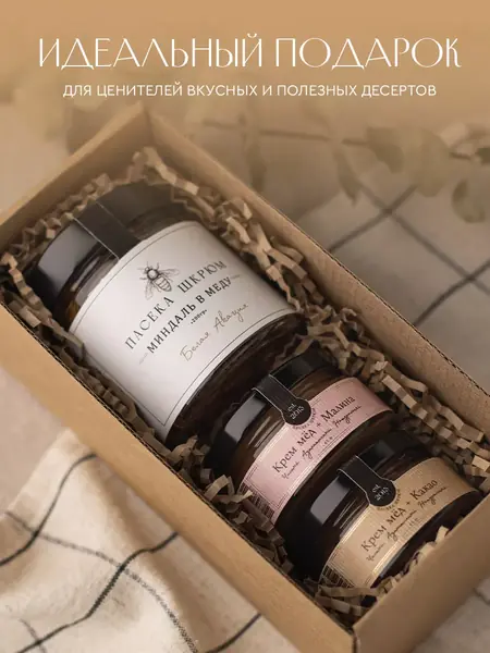 Орехи в Меду