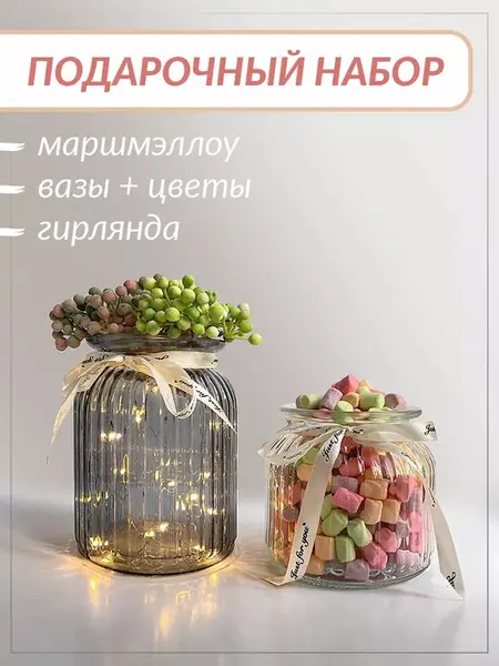 Подарок учителю