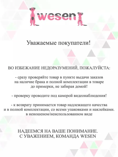 Плед Овечка