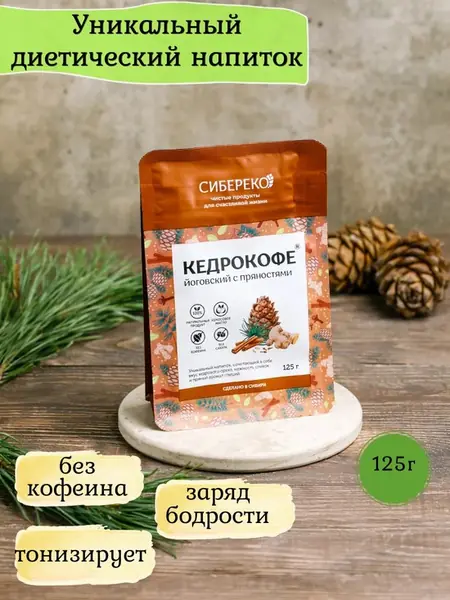 Набор "Энергия Сибири"
