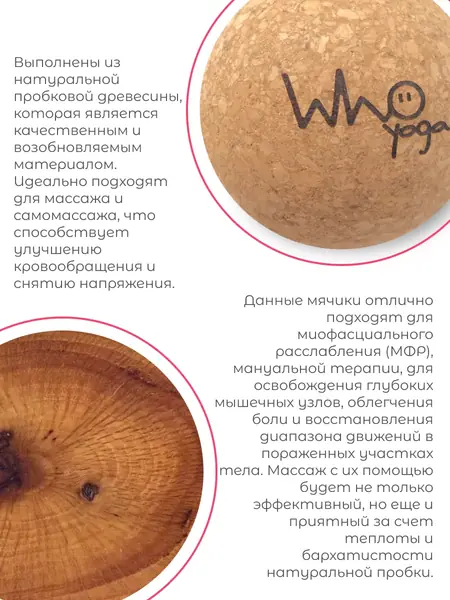 Набор мячей массажных