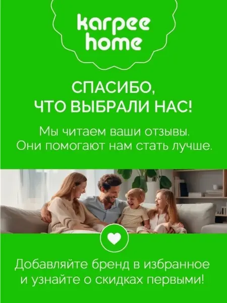Носки белые