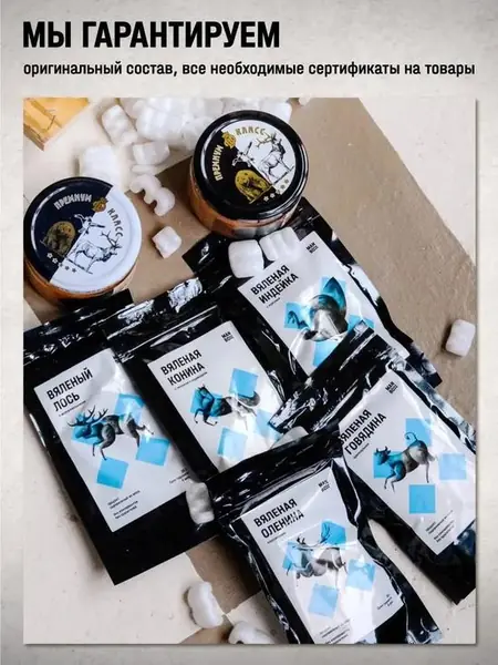 Подарочный набор в боксе