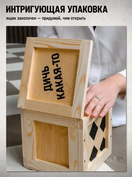 Подарочный набор в боксе