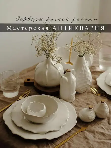 Ёмкость для масла