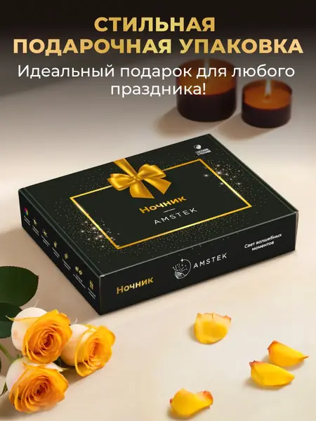 Подарок учителю