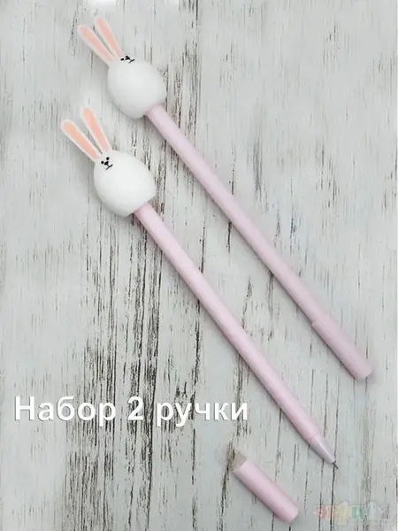 Ручки Заяц