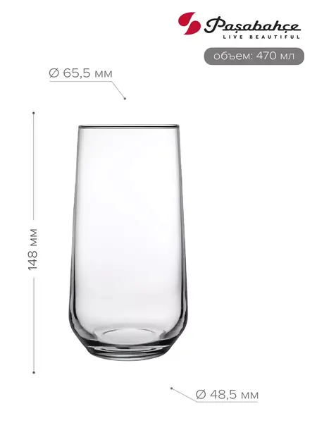 Стеклянный бокал