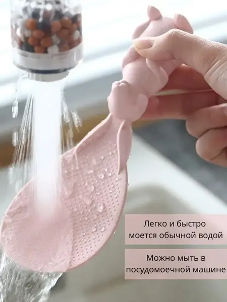 Лопатка