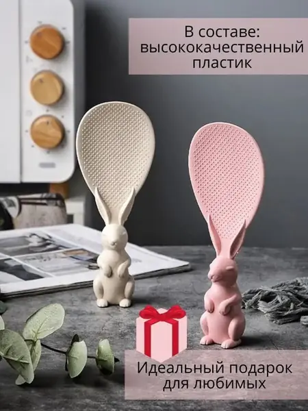 Лопатка