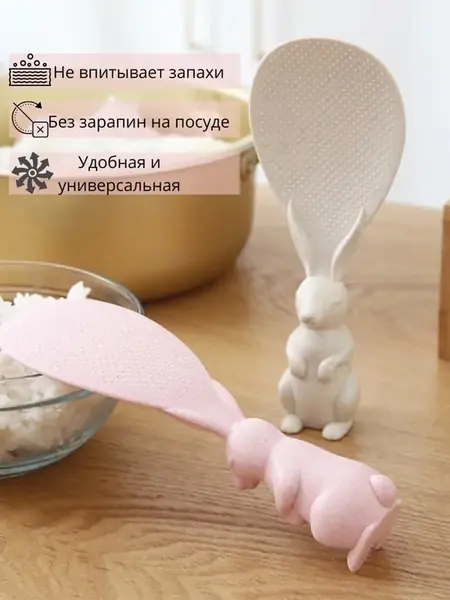 Лопатка