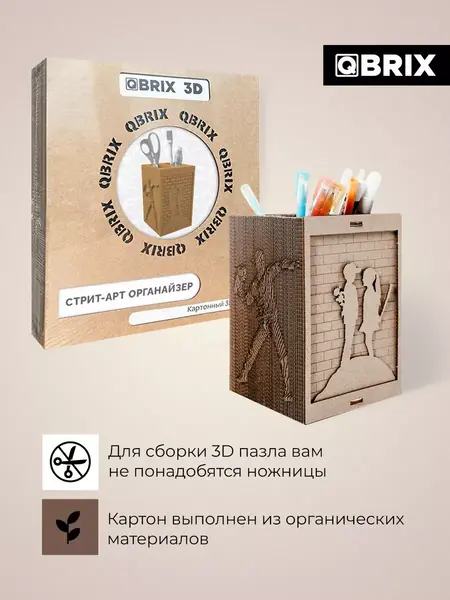 QBRIX 3D Пазл