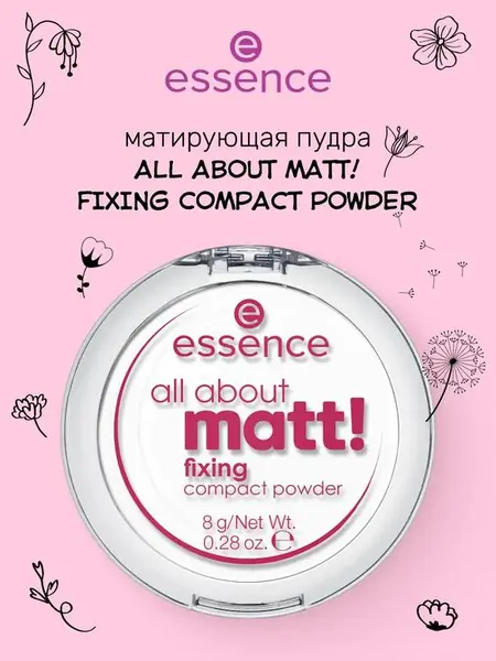 Essence All Matt