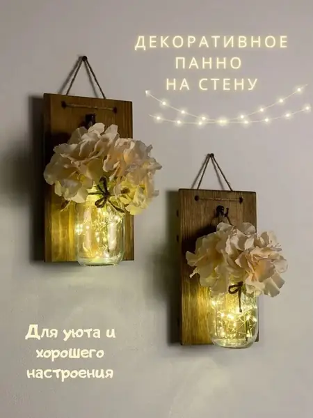 Декорация Панно Декор