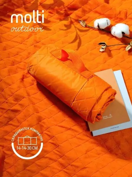 Плед Comfy