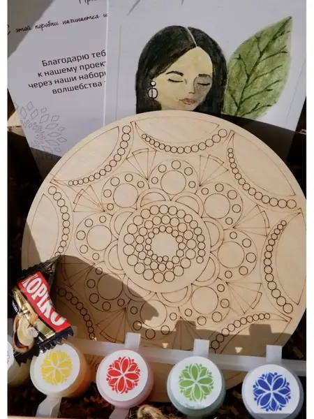 Мандала