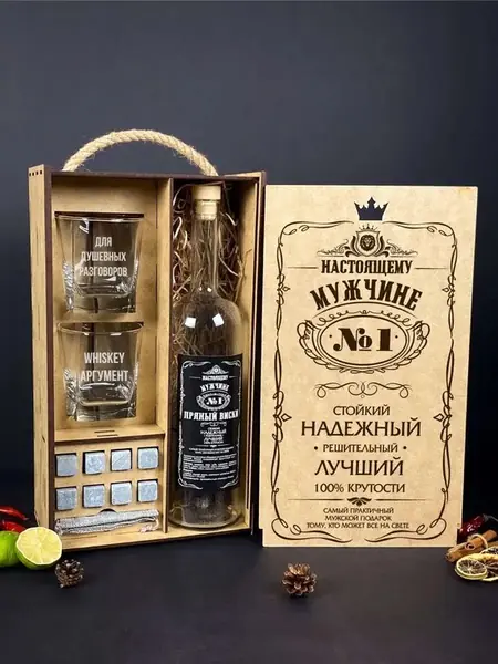 Мини-бар подарочный