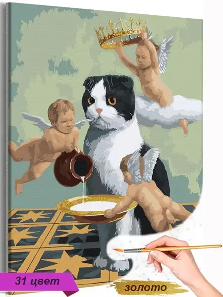 Картина Котик с золотом