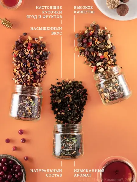 Чай листовой набор 12 шт