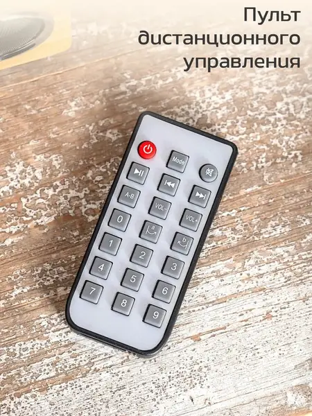 Радиоприемник ретро
