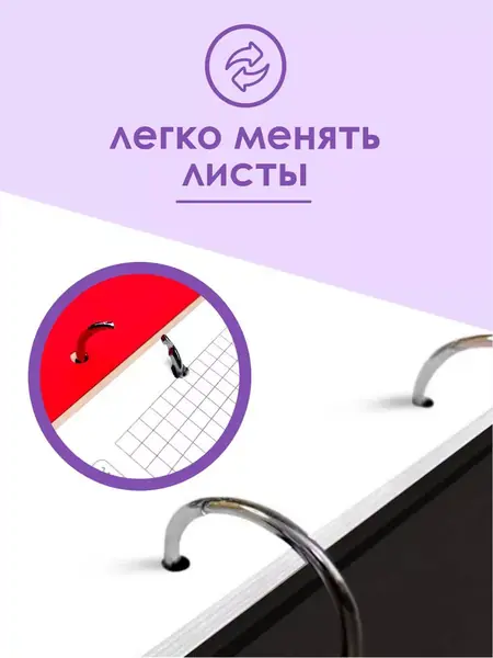 Ежедневник учителя