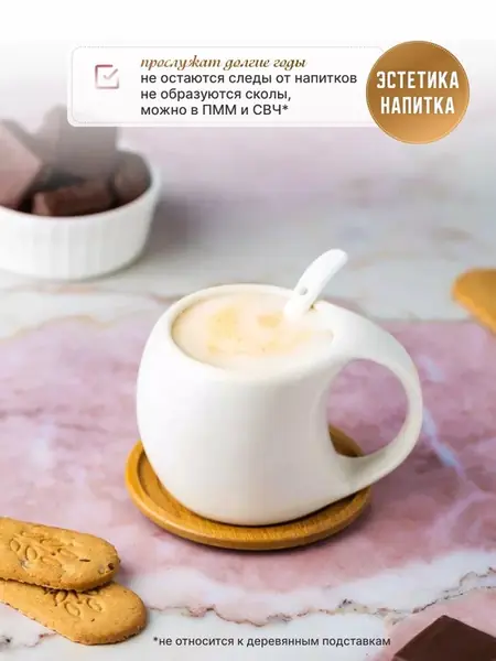 Чайный сервиз