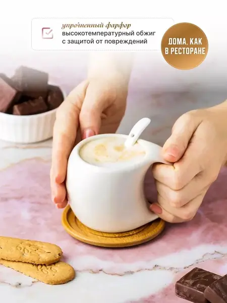 Чайный сервиз