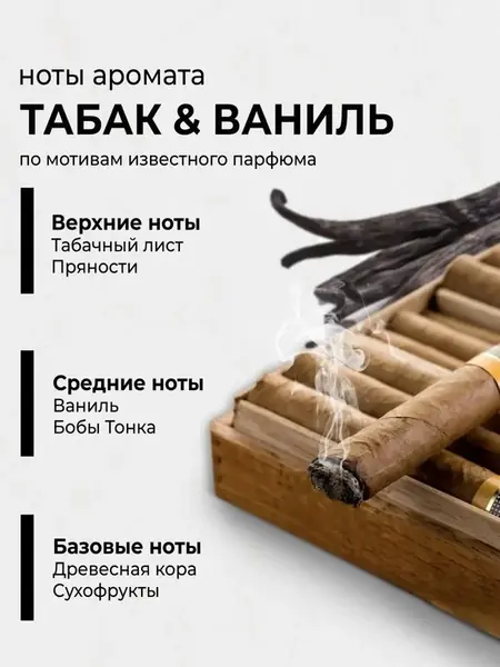 Диффузор