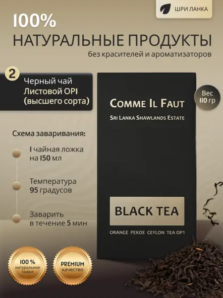 Подарочный набор