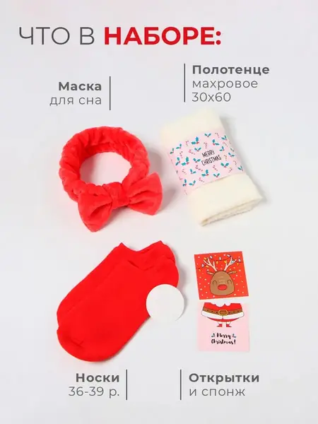 Подарочный набор полотенцев