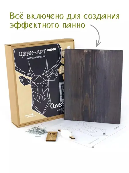 Наборы для стринг арта