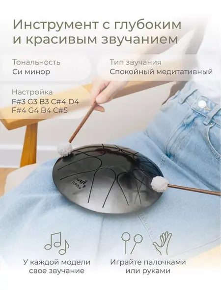 Фимбо Графит
