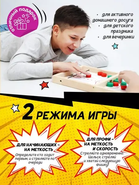 Вышибалы