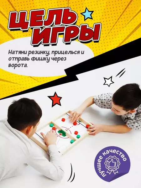 Вышибалы