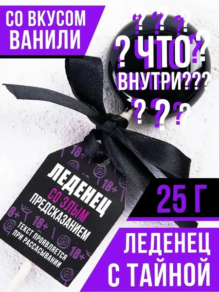 Конфета карамель