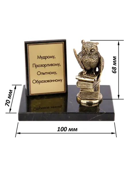 Сова бронза