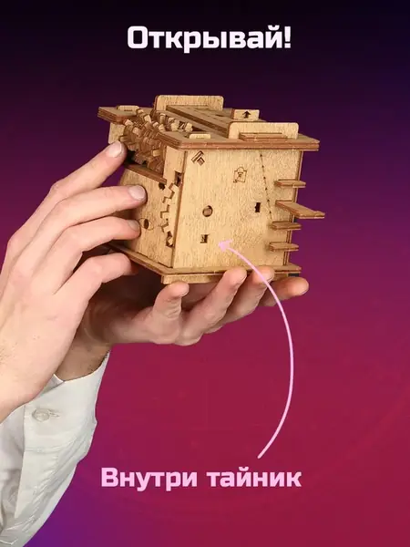 Квестбокс Кот Шредингера