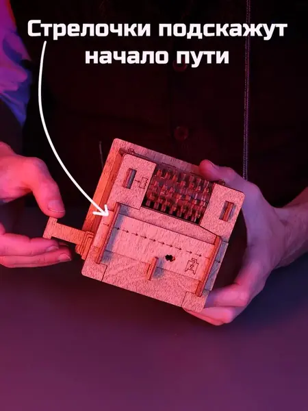 Квестбокс Кот Шредингера