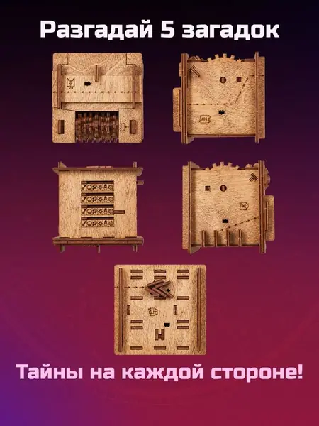Квестбокс Кот Шредингера