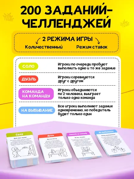Весело Вместе