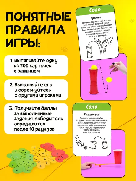 Весело Вместе
