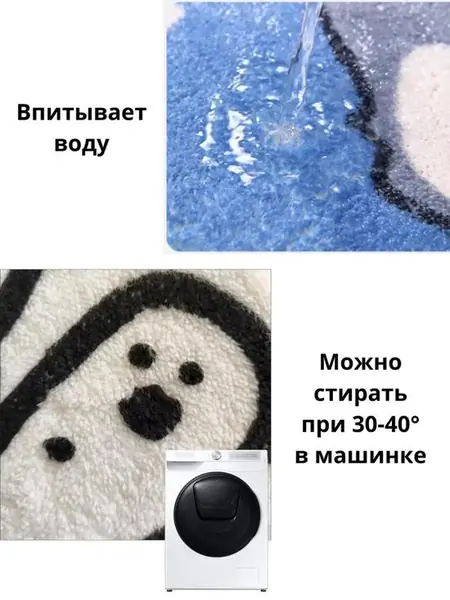 Прикроватный детский коврик.