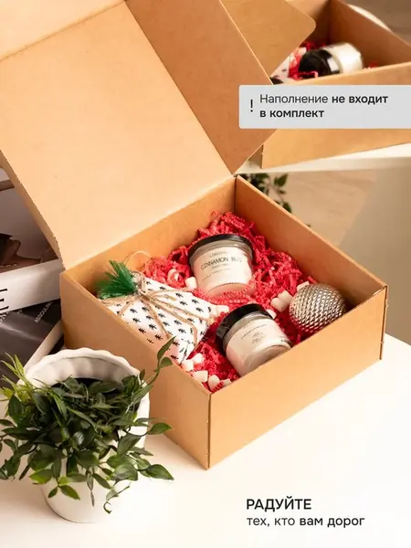 Коробка подарочная