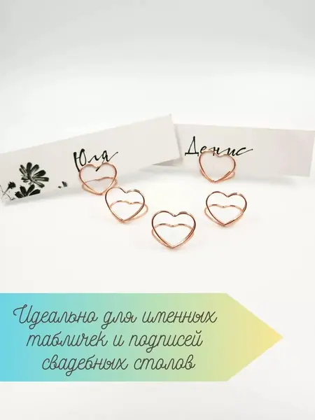 Держатель для фотозаметок