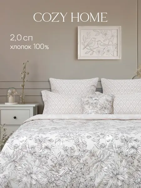 Постельное белье 2 спальное