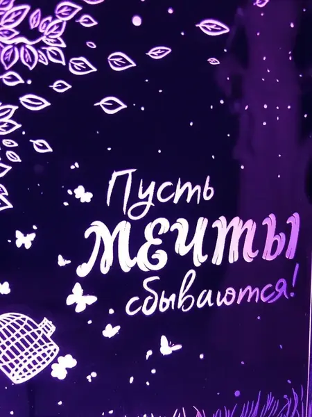 Ночник Девушка с бабочками