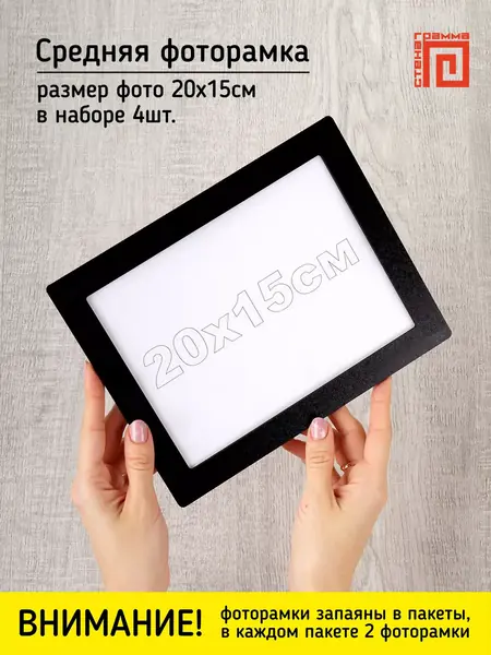 Фоторамки коллаж