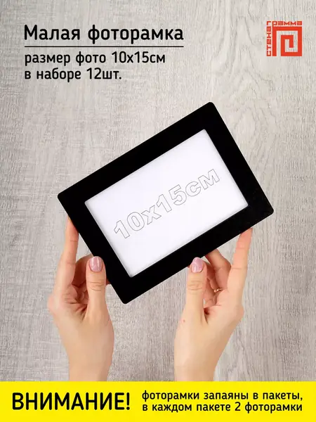 Фоторамки коллаж